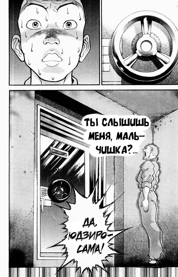 Страница 18