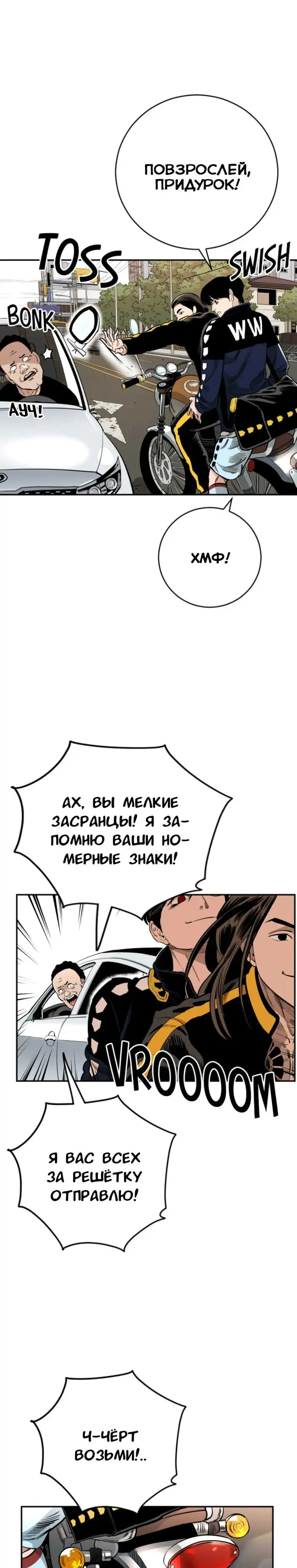 Страница 32