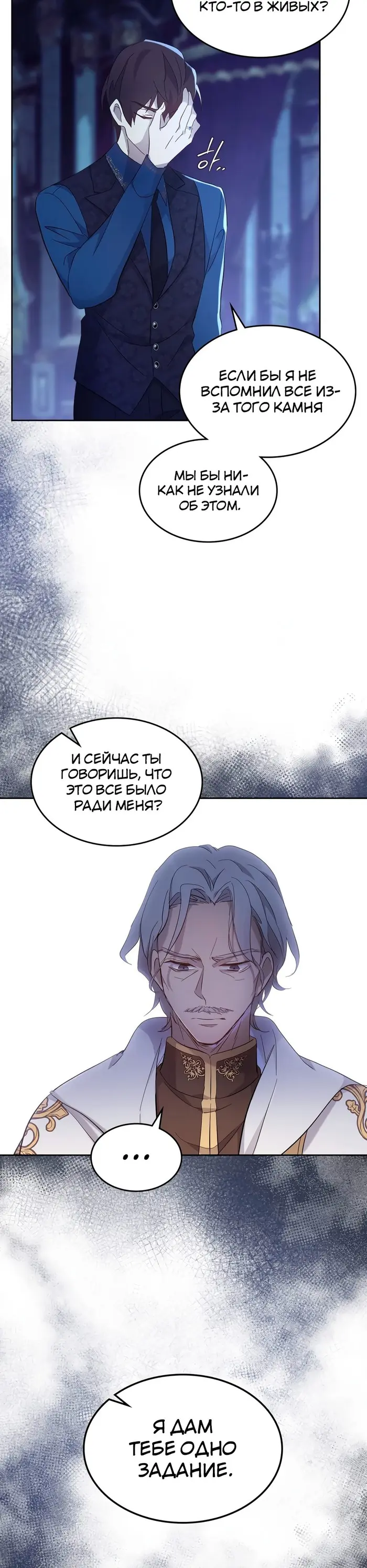 Страница 30