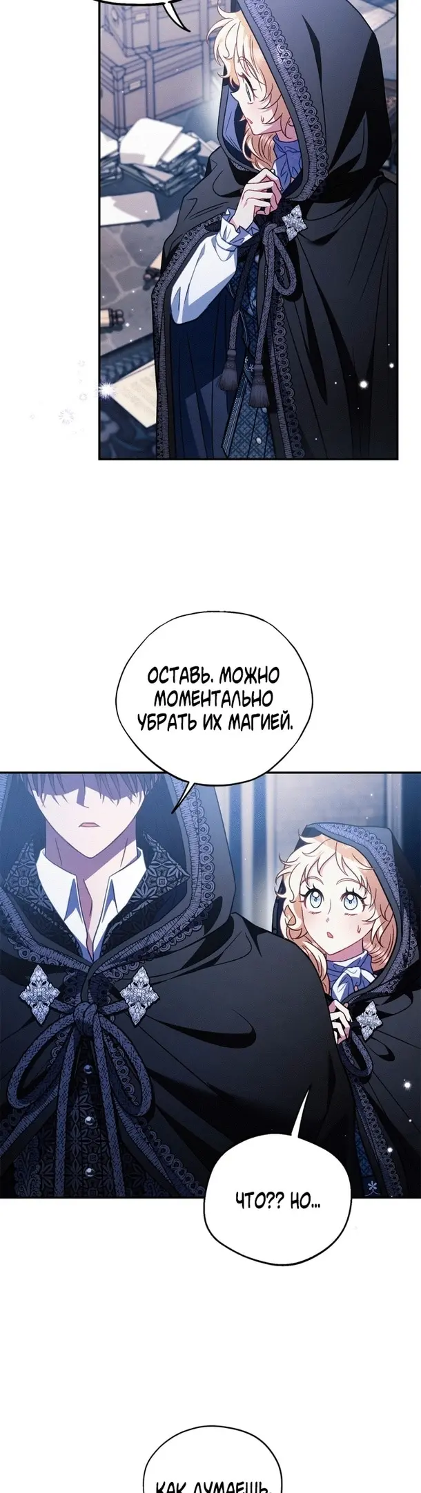 Страница 42
