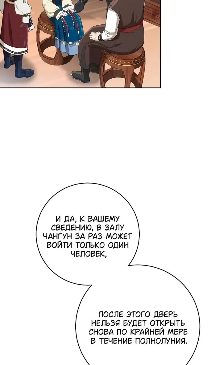 Страница 71