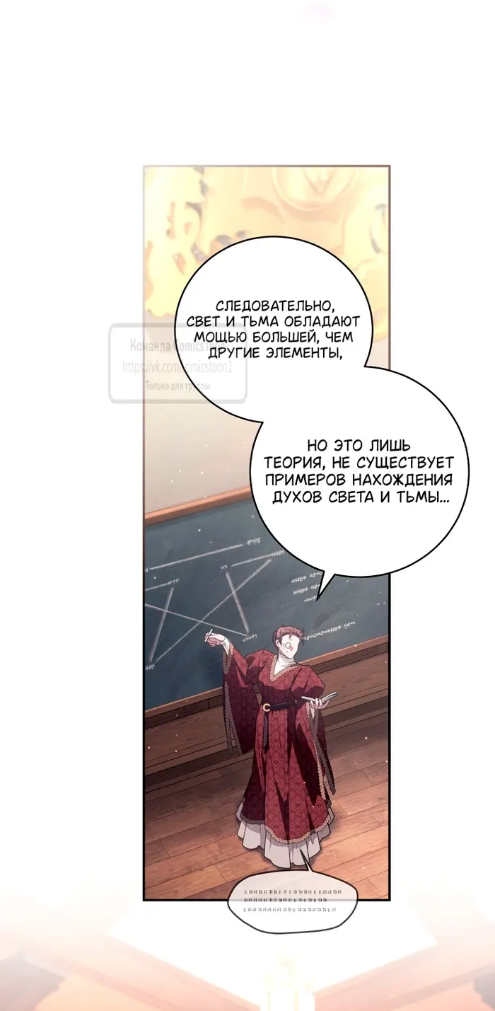 Страница 63