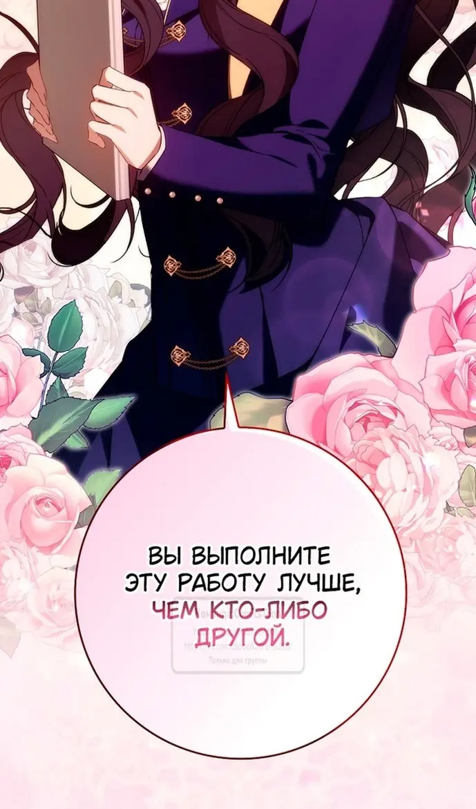 Страница 74