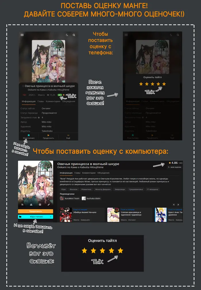 Страница 9