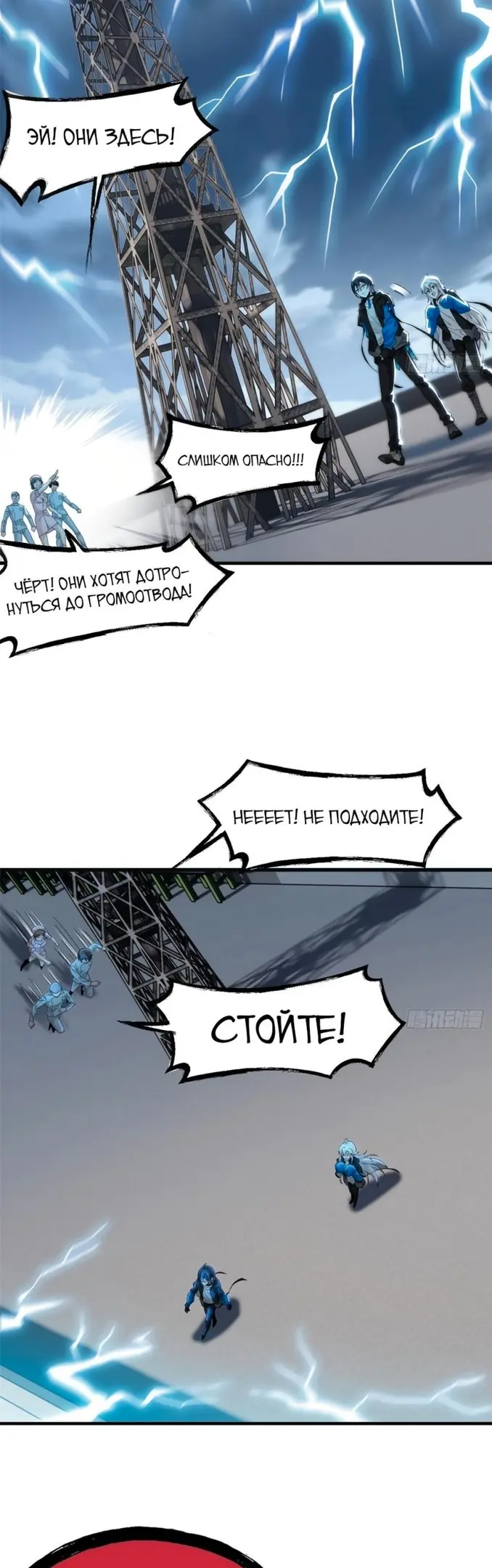 Страница 12