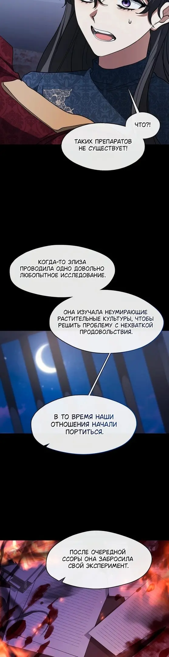 Страница 35