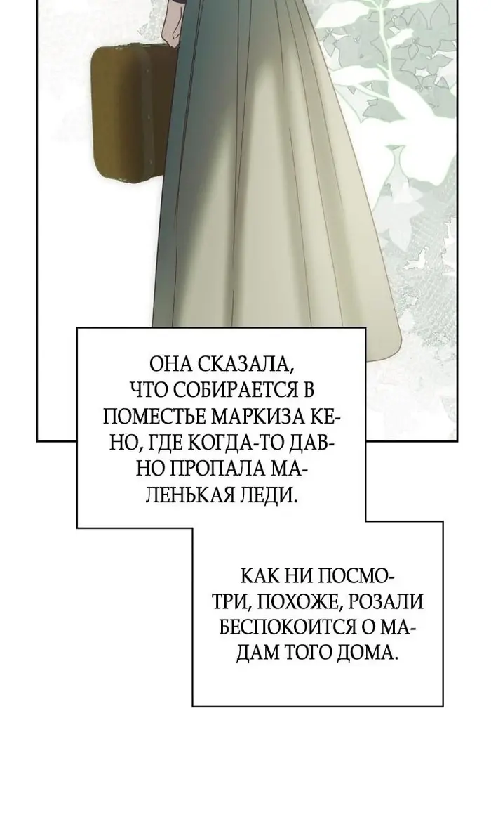 Страница 73