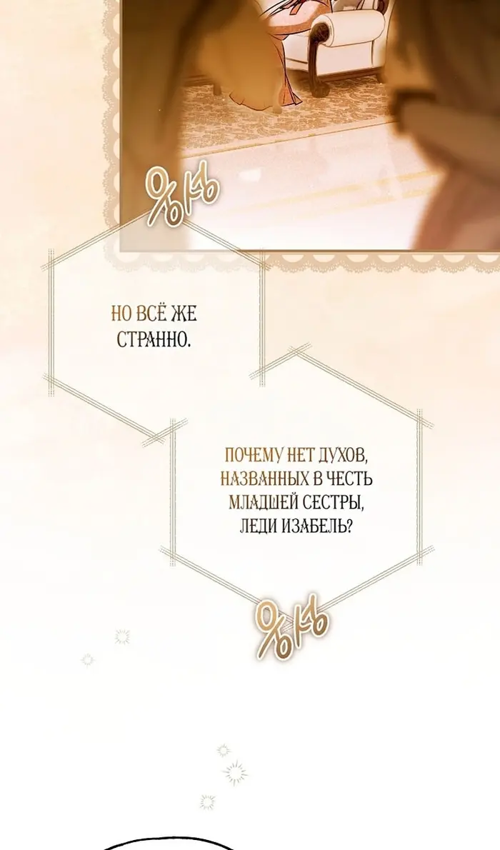 Страница 103