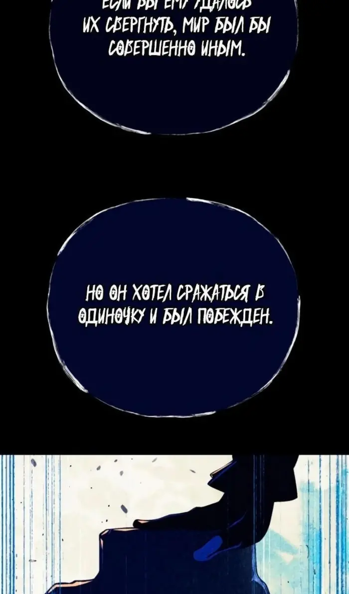 Страница 98