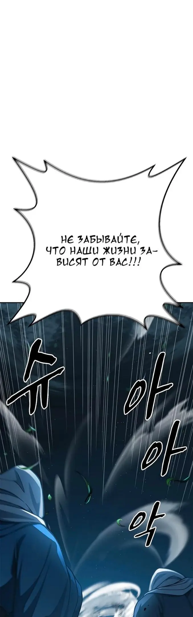 Страница 73