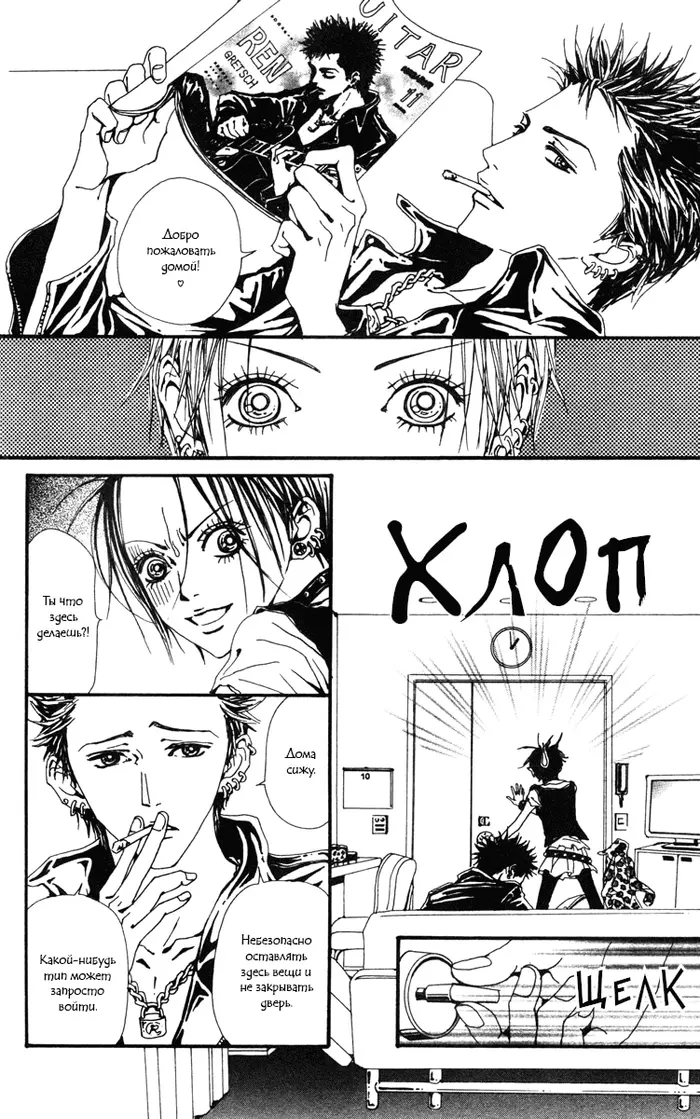 Страница 14