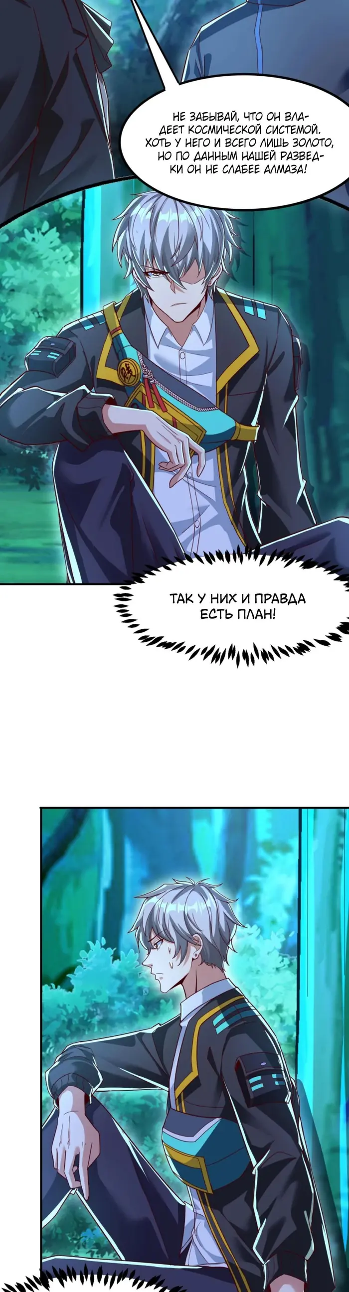 Страница 19