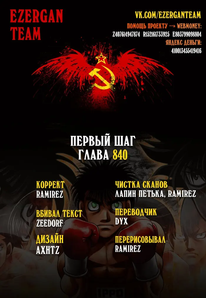 Страница 18