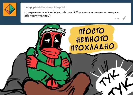 Страница 5