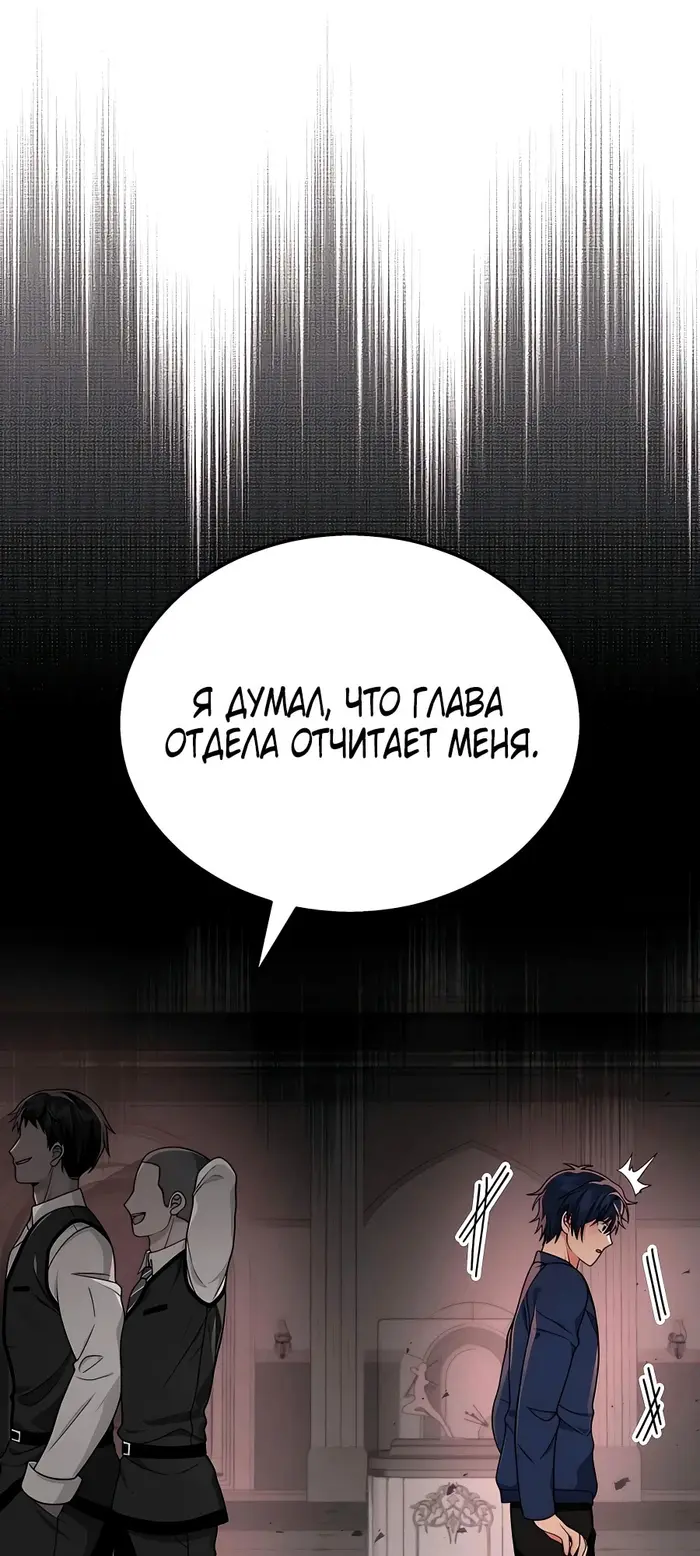 Страница 63