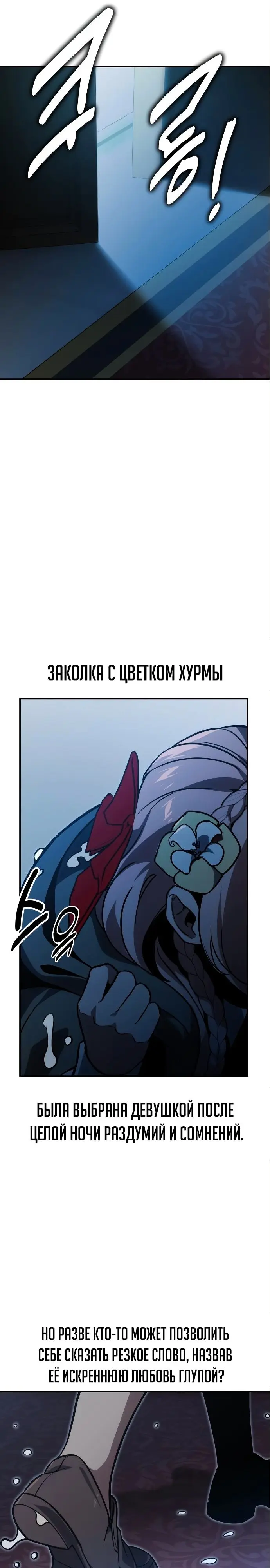 Страница 54
