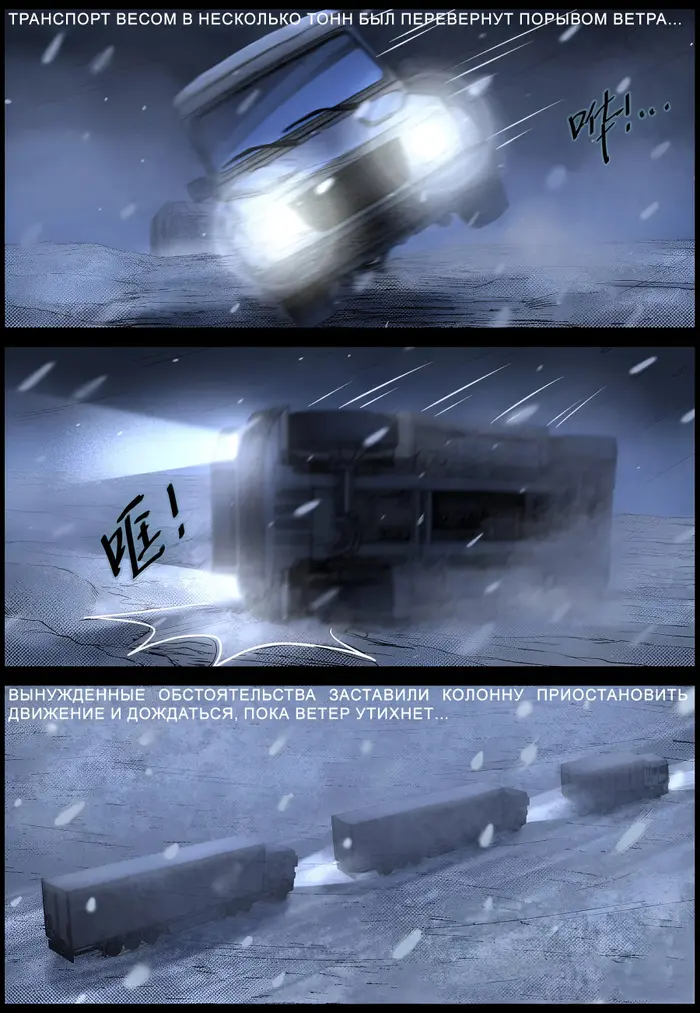 Страница 5