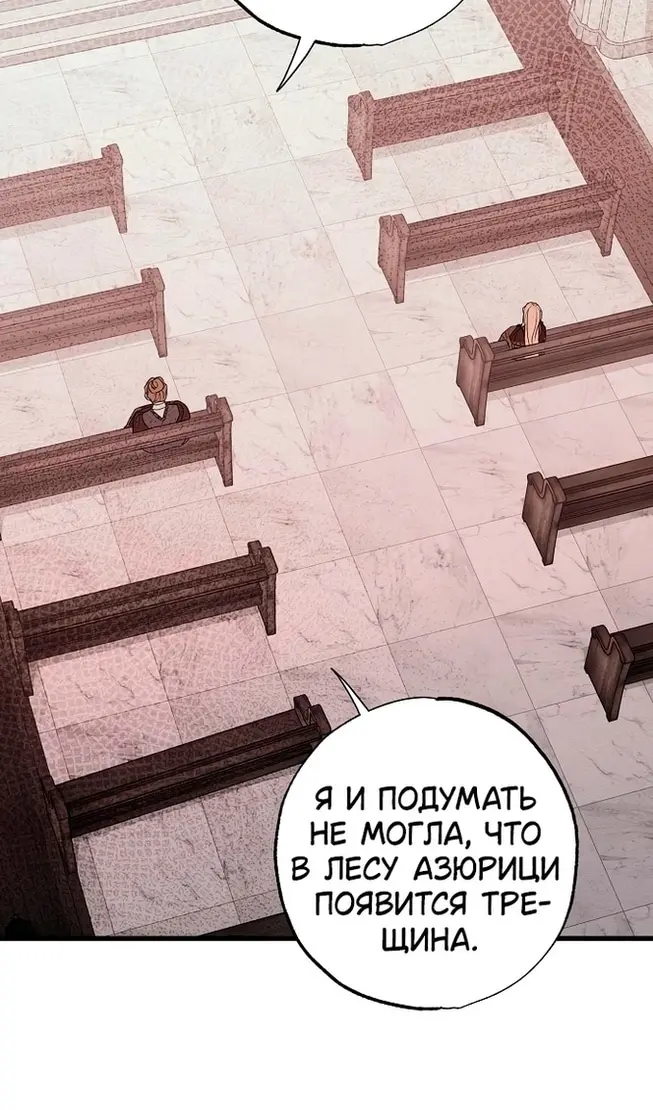 Страница 66