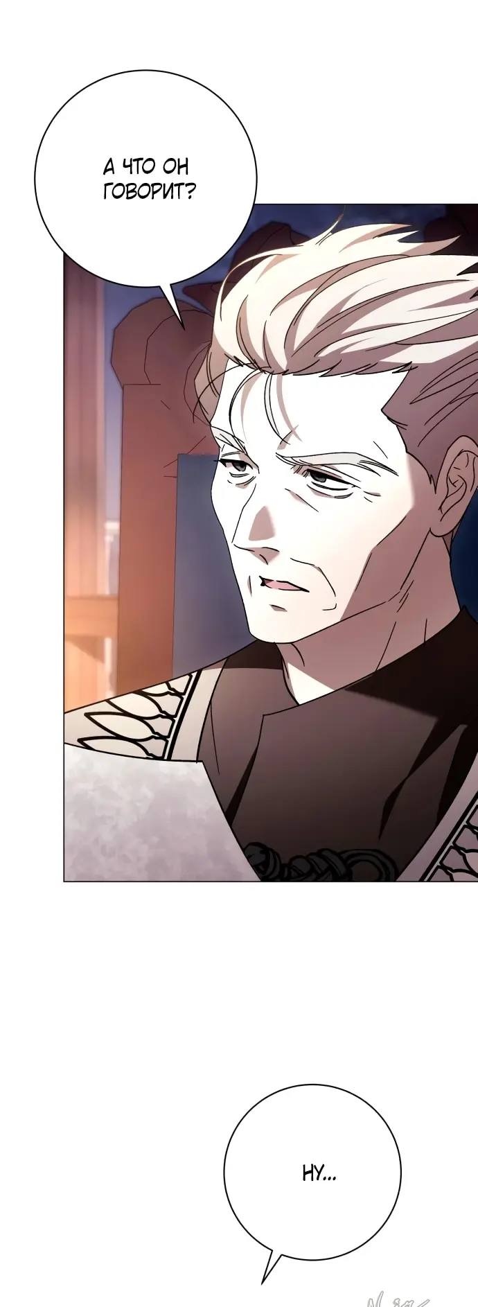 Страница 68