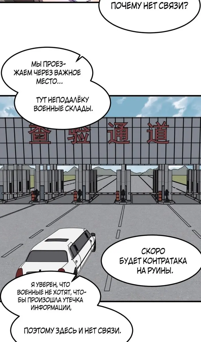 Страница 23