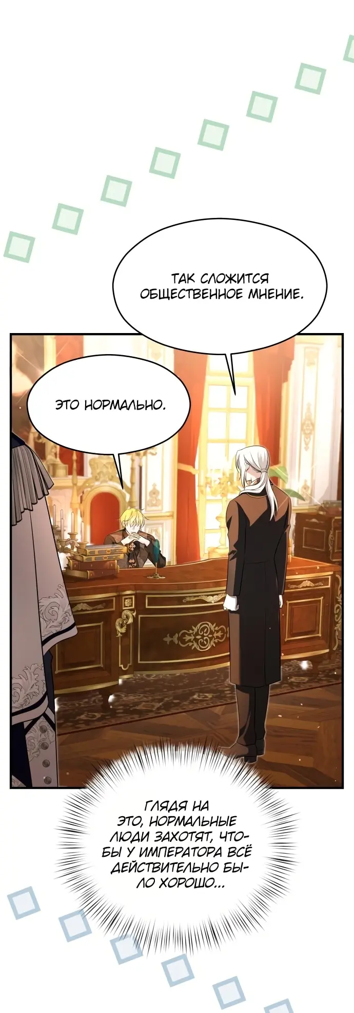 Страница 49