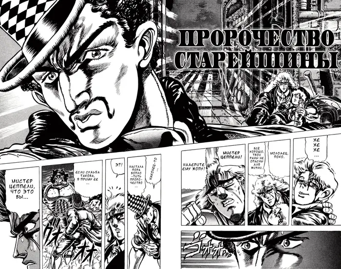 Страница 2