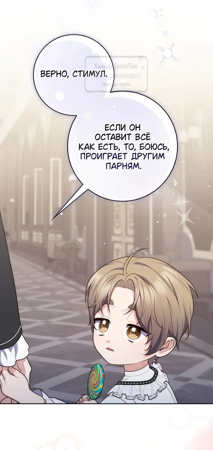 Страница 62