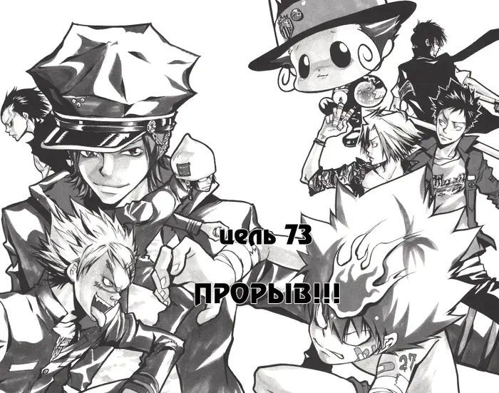 Страница 2