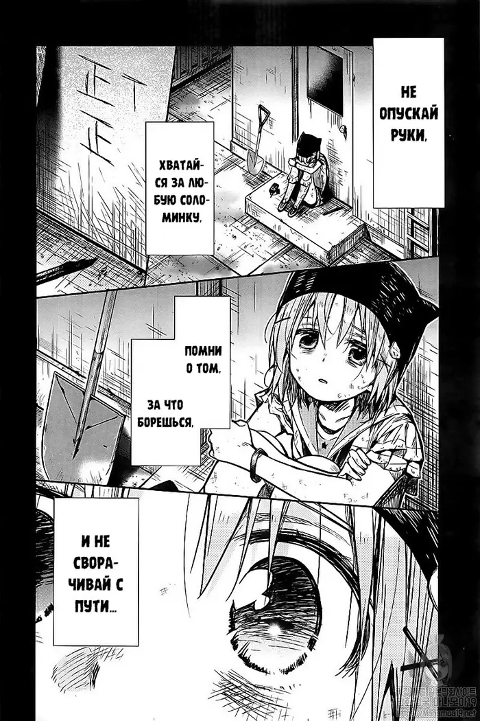 Страница 10