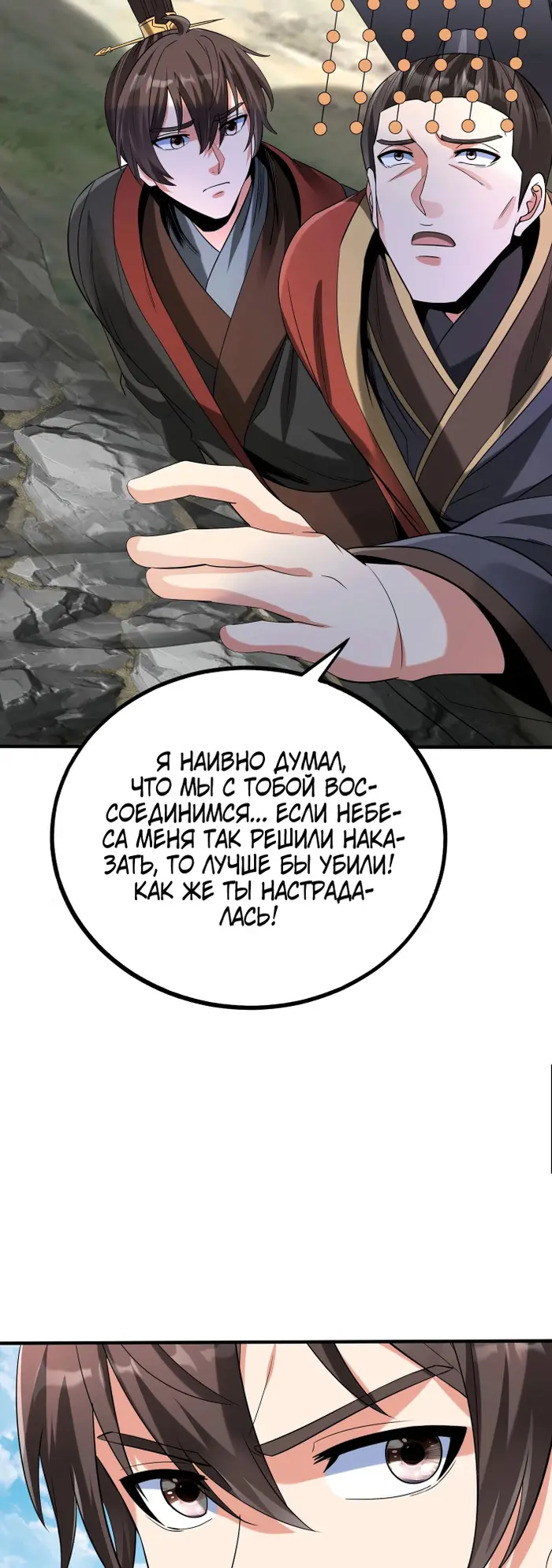 Страница 31