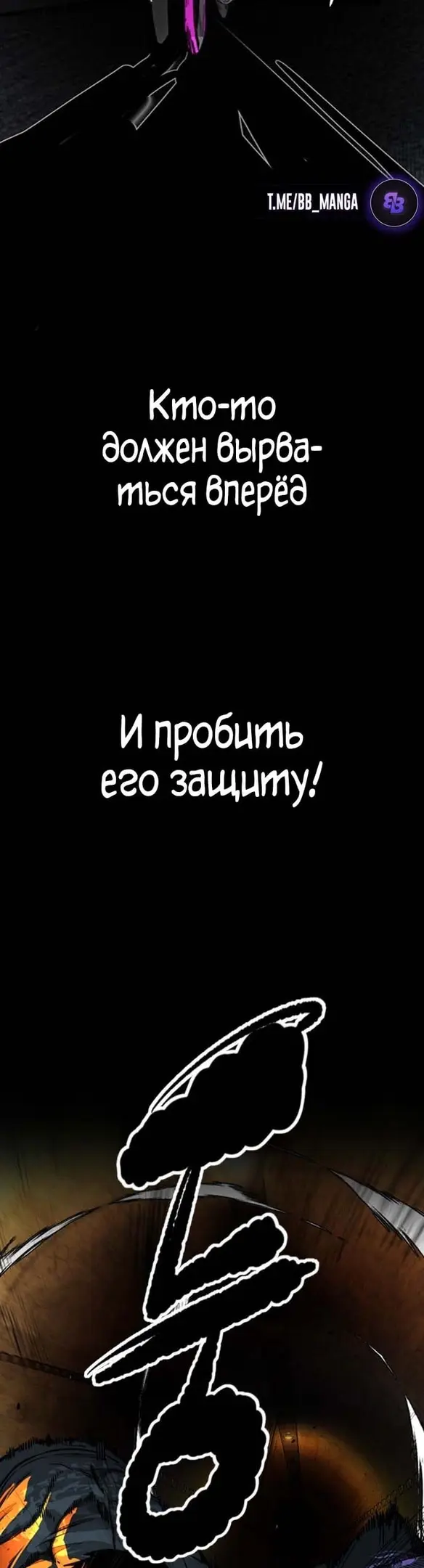 Страница 69