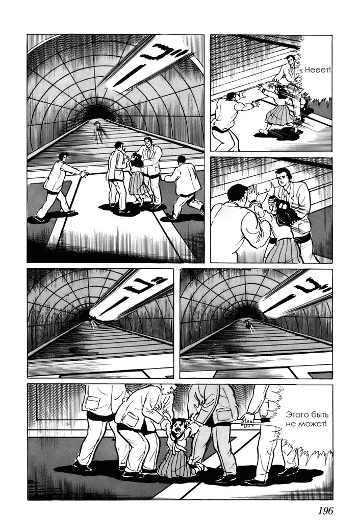 Страница 14