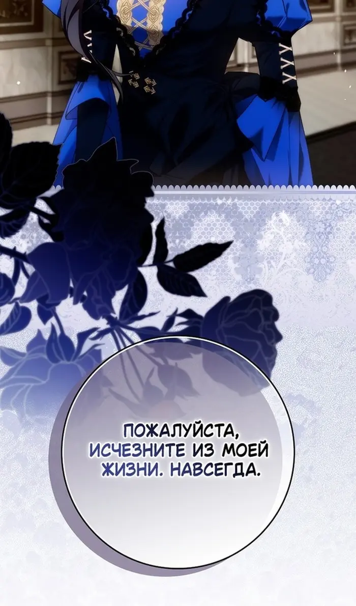 Страница 56
