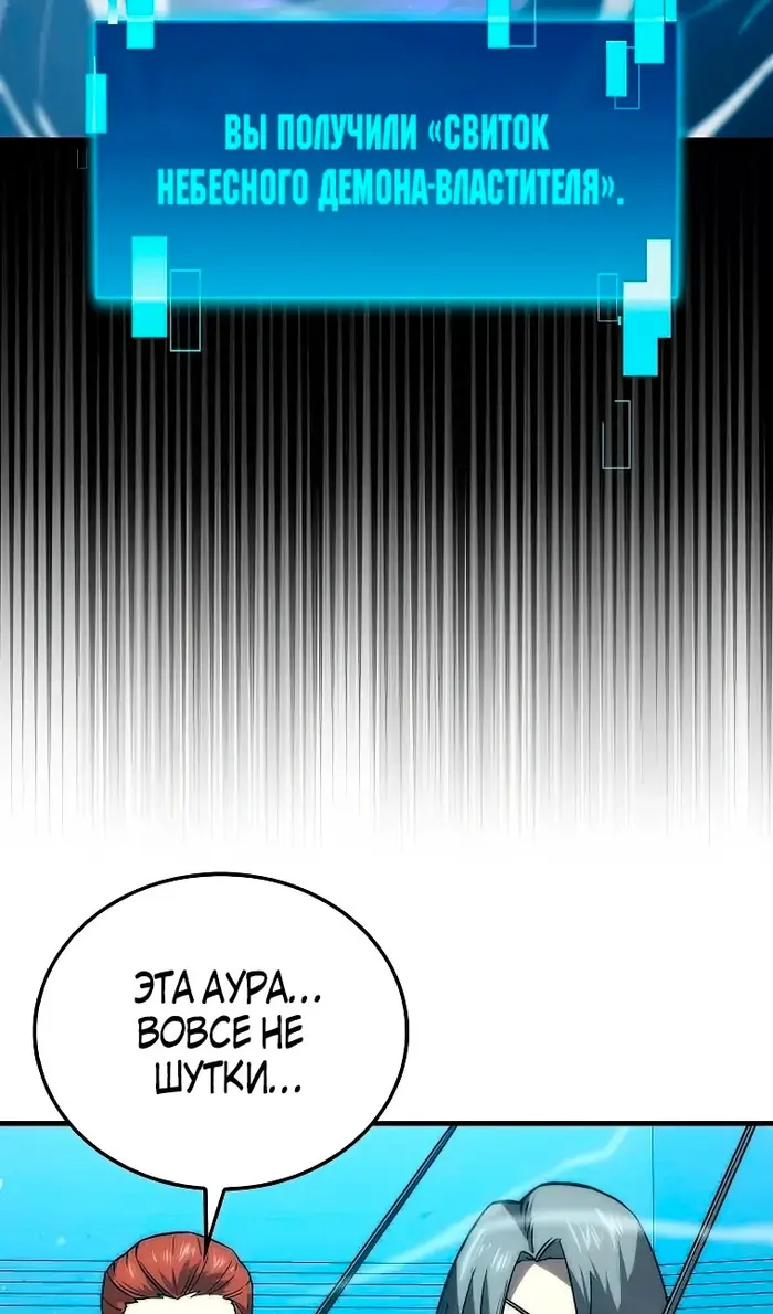 Страница 60