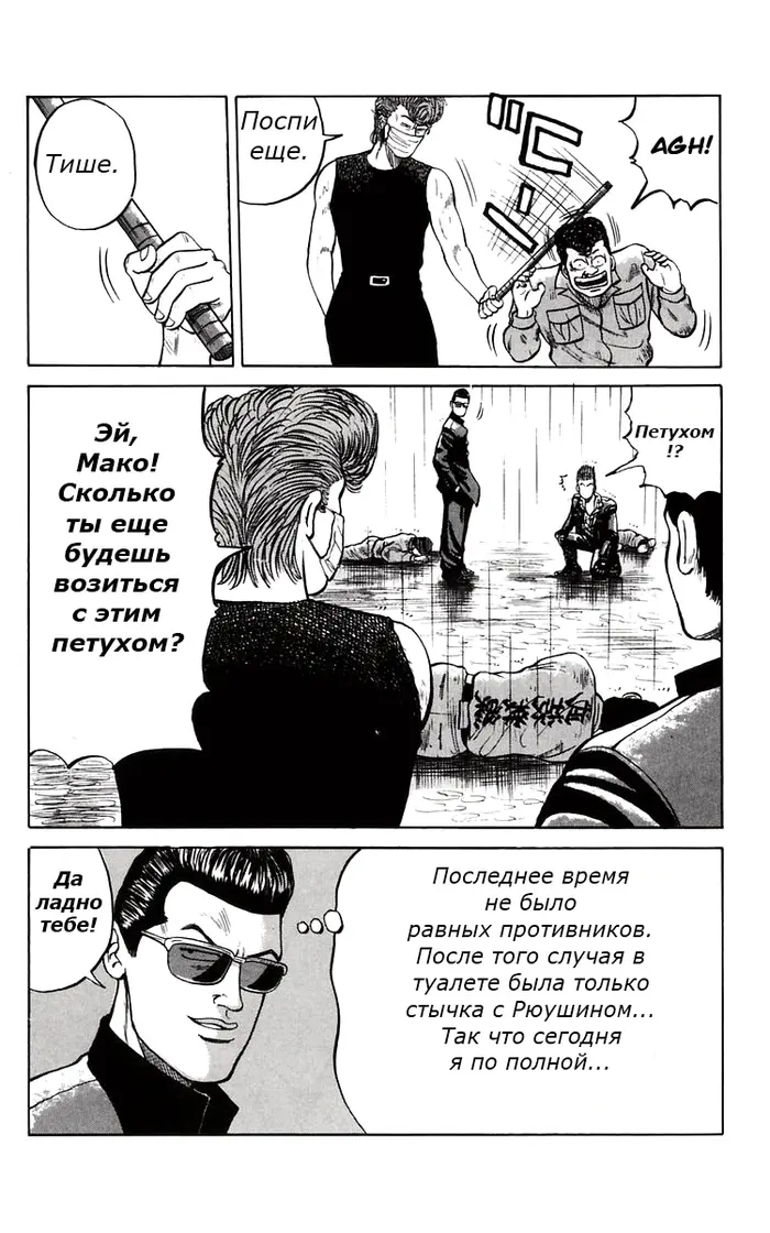 Страница 22