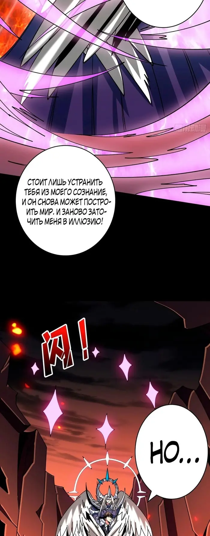 Страница 22