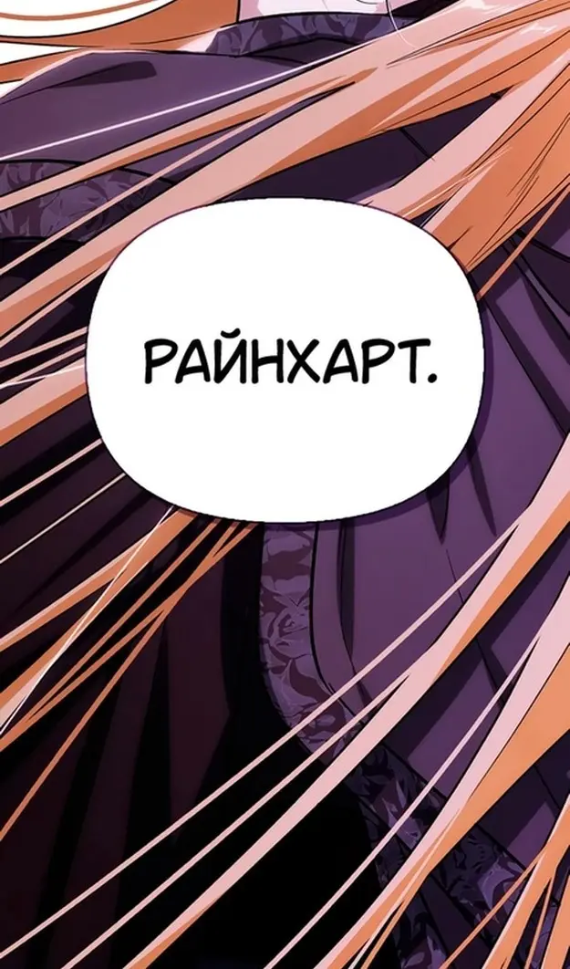 Страница 63