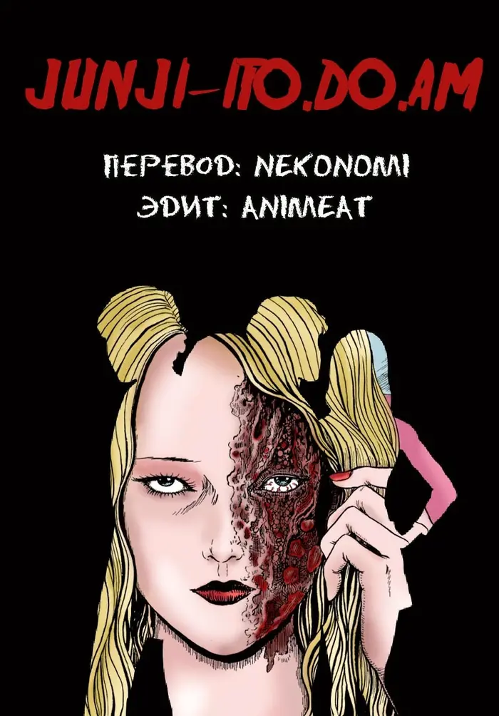 Страница 33