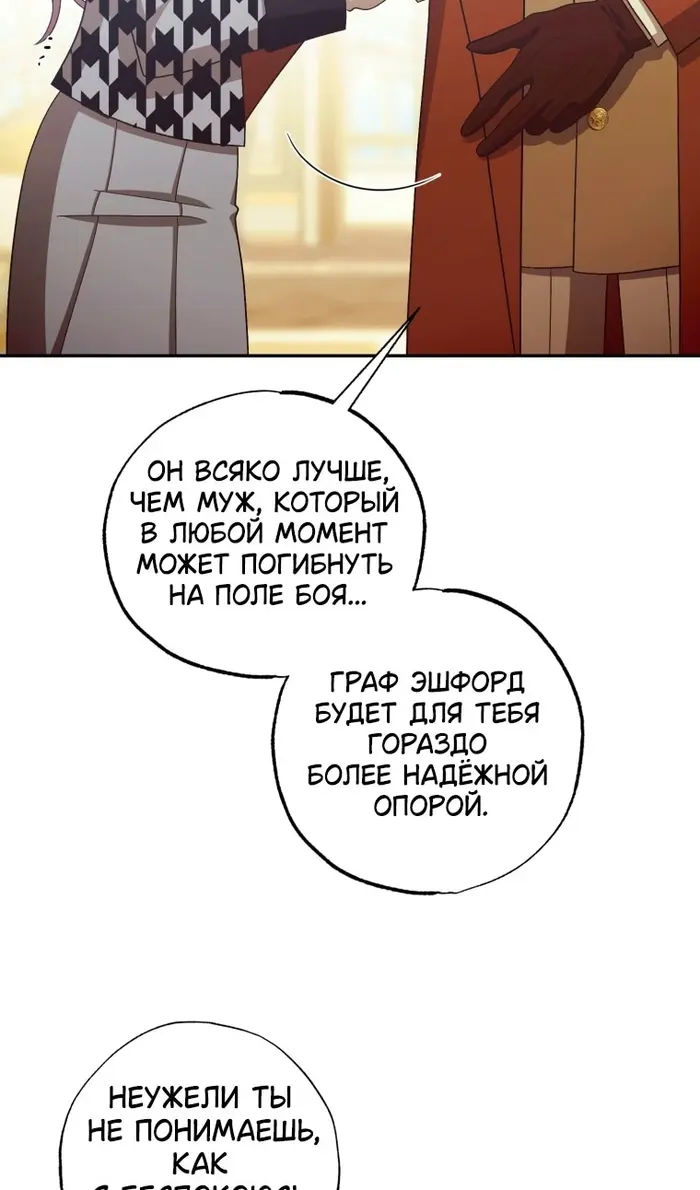 Страница 83