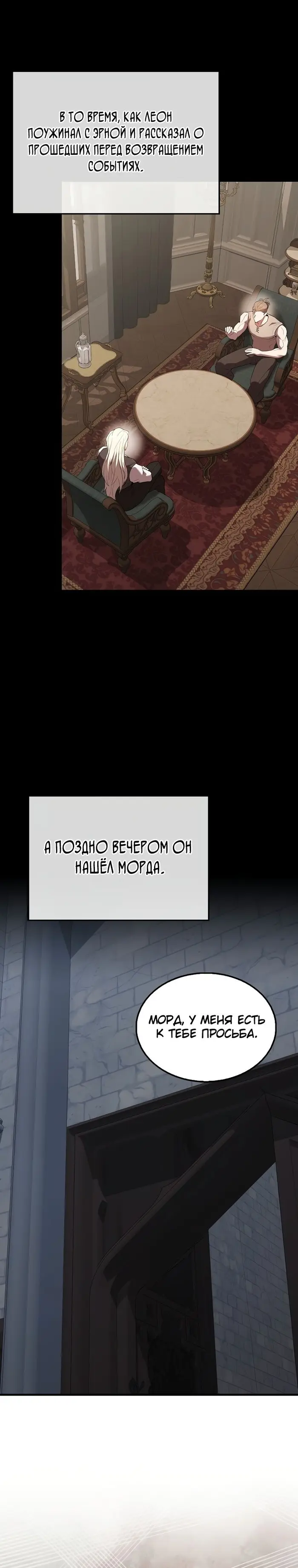 Страница 40
