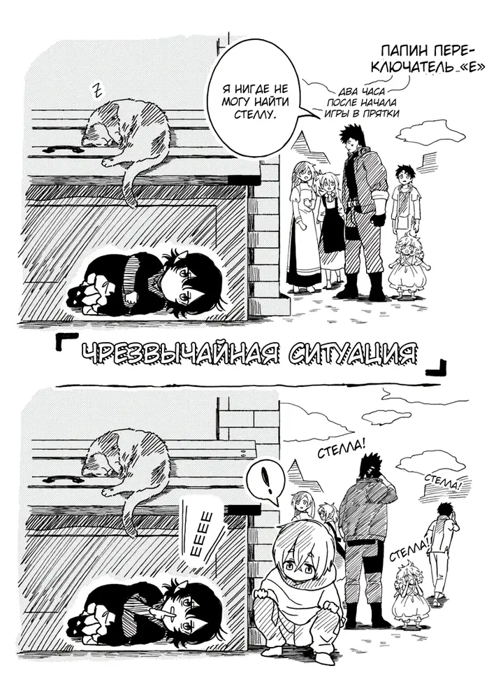Страница 18