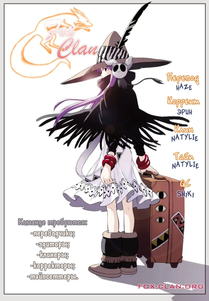 Страница 31