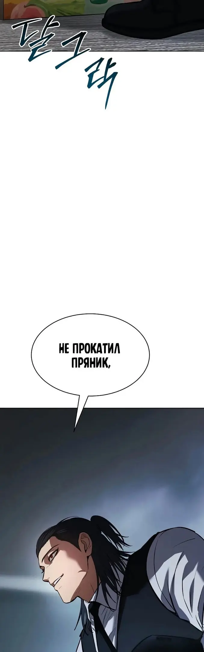 Страница 107