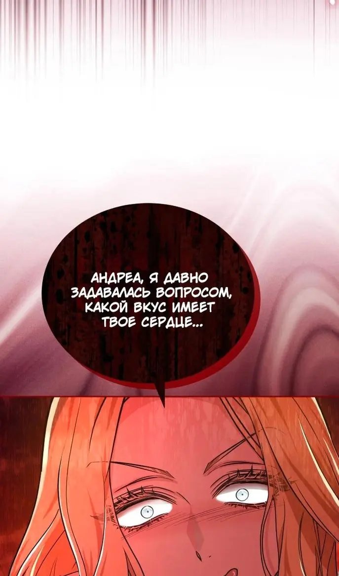 Страница 99