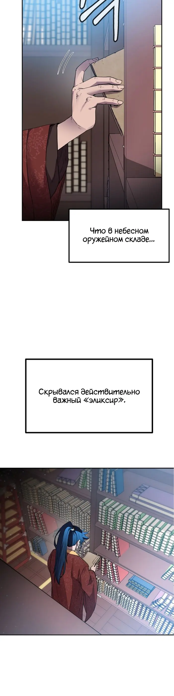 Страница 27