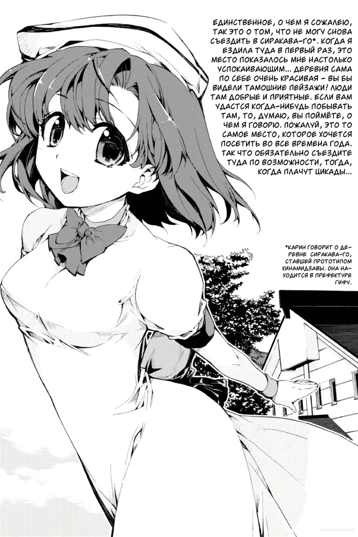 Страница 89