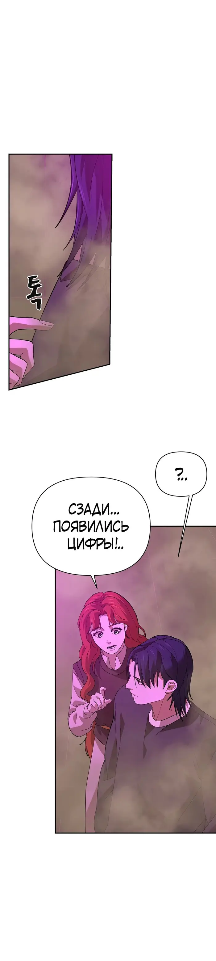 Страница 46