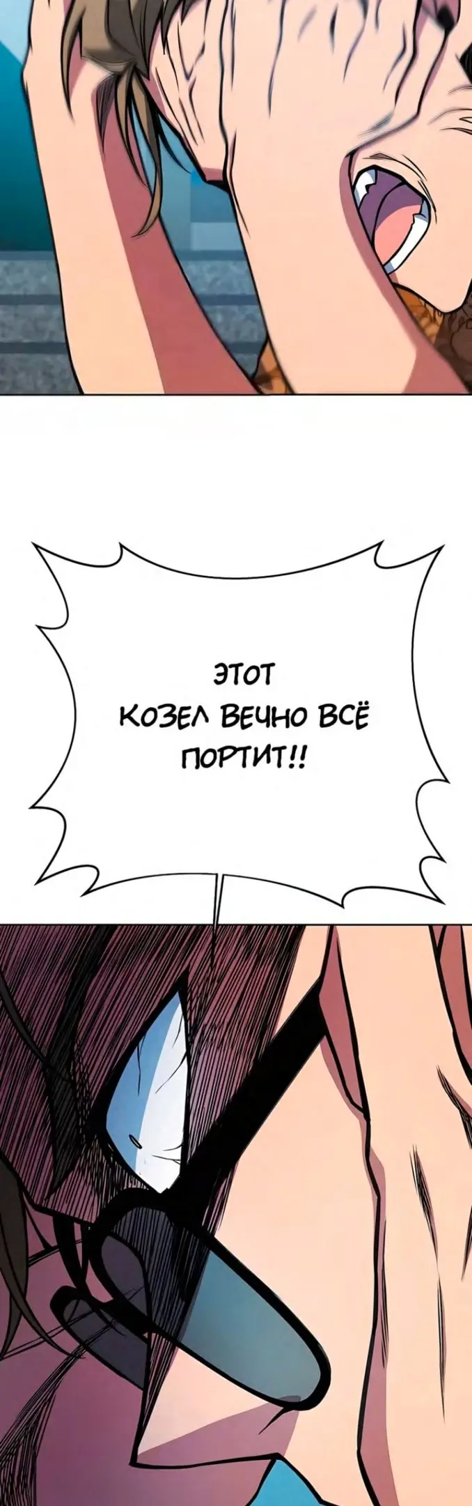 Страница 48