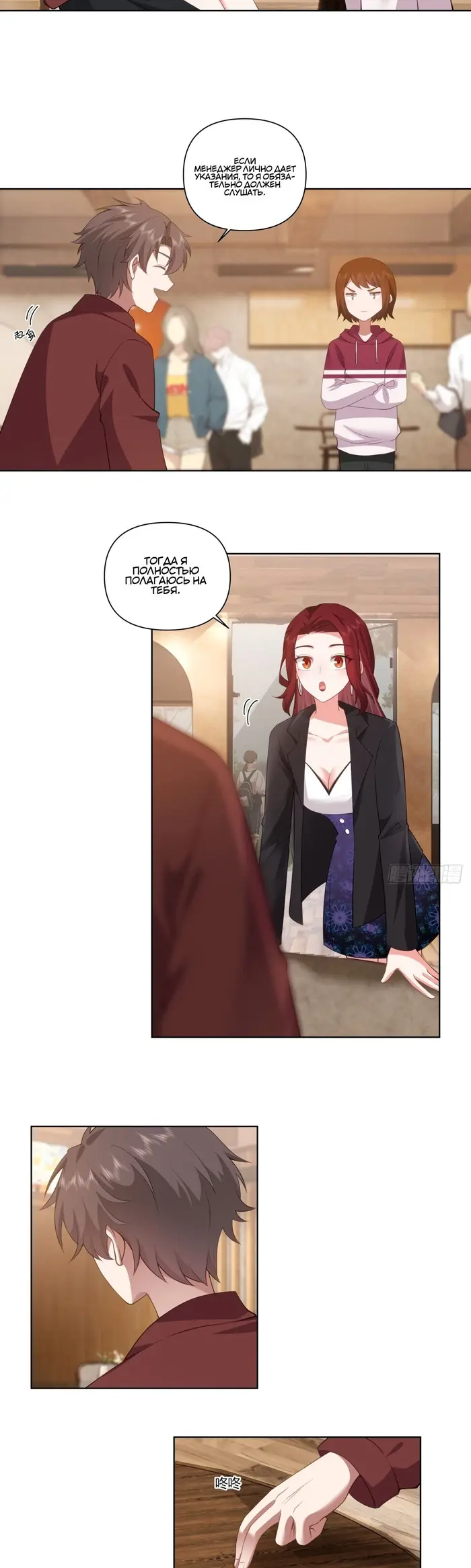 Страница 3