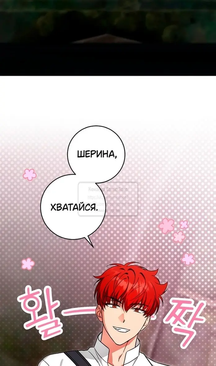 Страница 54
